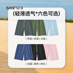 SANFU 三福 24年夏季新款五分裤