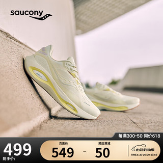 saucony 索康尼 火鸟3男女跑鞋缓震支撑跑步鞋训练运动鞋米黄40.5