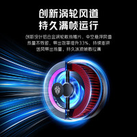 nubia 努比亚 红魔磁吸散热器4Pro 27W手机半导体散热