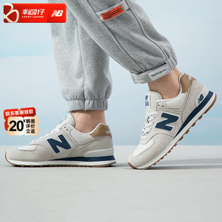 NEW BALANCE nb574休闲鞋子男鞋女鞋 舰店 24春夏缓震跑步复古运动鞋 ML574LGI-D/灰色/574系列/款 40码/内长250mm