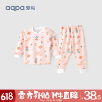 aqpa 婴儿内衣套装夏季纯棉睡衣男女宝宝衣服薄款分体短袖 粉底小狐仙（秋款） 110cm
