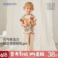 aqpa 婴儿内衣套装夏季纯棉睡衣男女宝宝衣服薄款分体短袖 马戏团 90cm
