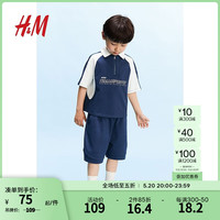 H&M2024夏季童装男童COOLMAX短裤1234654 深蓝色 140/60