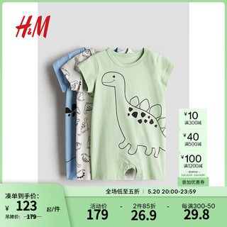 H&M童装女婴连体衣2024夏季棉质恐龙图案舒柔连体睡衣1126406 浅绿色/恐龙 73/48