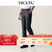 VICUTU 威可多 男士西裤舒适羊毛长裤商务通勤百搭西装裤子VRS21321620 灰色 175/87A
