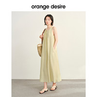 Orange Desire 白色吊带连衣裙女2024夏季新款宽松A字长裙亚麻