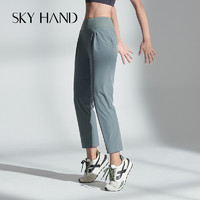 skyhand运动裤女夏季薄款跑步健身瑜伽户外休闲裤防晒九分速干裤