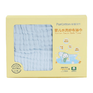 88VIP：全棉时代 婴儿浴巾纯棉纯色纱布超软加大新生儿童宝宝洗澡盖毯毛巾