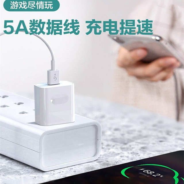 lanting 蓝廷 40w超级快充头5A充电头22.5瓦适用华为充电器mate30pro荣耀v20v30插头p40p30手机数据线nova5/6/7/8原装正品