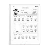 PLUS会员：Hanvon 汉王 S10 10.3英寸墨水屏电子书阅读器 4GB+64GB 配蓝色保护套