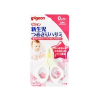 88VIP：Pigeon 贝亲 日本进口婴儿指甲剪
