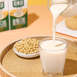 豆本豆唯甄原味豆奶250ml*6盒*2植物蛋白营养便捷早餐奶
