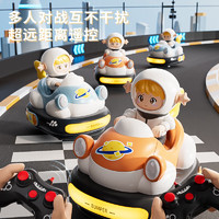 京东百亿补贴：AoZhiJia 奥智嘉 儿童玩具太空遥控车