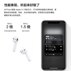 apple苹果airpods二代无线蓝牙耳机airpods2