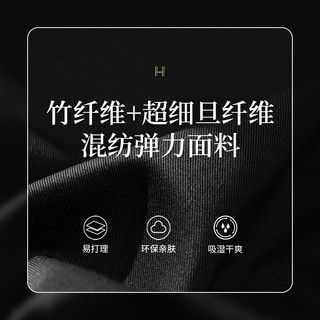 汉尼（HANY）【竹纤维易打理】法式衬衫男纯黑中青年商务正装弹力抗皱长袖衬衣 菲尔曼午夜黑【小方领 修身版】 45