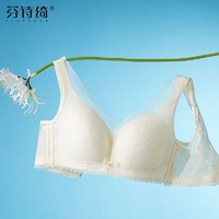 百亿补贴：芬诗琦无痕大胸显小薄款内衣女夏季无钢圈缩胸防下垂收副乳文胸