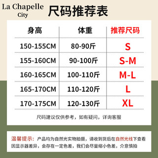 La Chapelle City拉夏贝尔纯棉长袖t恤女春款2024宽松休闲百搭运动打底衫女 粉-浅蓝油画 L