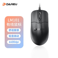 Dareu 达尔优 LM101有线鼠标办公家用游戏USB笔记本台式机电脑男女生商务办公适用 1只装