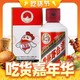 MOUTAI 茅台 飞天茅台100ml 53%vol 酱香型白酒  单瓶装