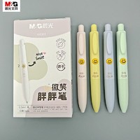 M&G 晨光 微笑胖胖笔0.5按动中性笔可爱萌速干子弹头黑水笔K4301