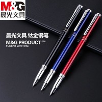 M&G 晨光 批发包邮晨光文具AFP43101钢笔新款金属外壳时尚书法练习笔墨水笔