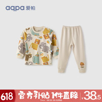 aqpa 婴儿内衣套装夏季纯棉睡衣男女宝宝衣服薄款分体短袖 马戏团（秋款） 100cm
