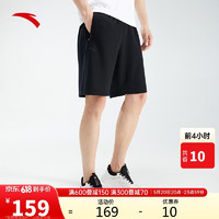 ANTA 安踏 冰丝裤丨针织五分裤男2023夏季休闲透气短裤152337302