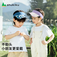 SHUKIKU 儿童防晒帽防紫外线upf50+吸湿速干透气空顶帽太阳帽儿童节礼物 紫色蝴蝶 L码（帽围48-58cm）