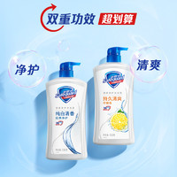 88VIP：Safeguard 舒肤佳 沐浴露家庭装沐浴乳液滋润保湿官方正品2.08kg