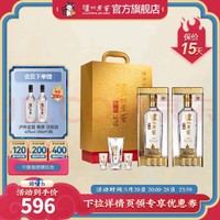 泸州老窖 特曲晶彩 浓香型白酒 52度 500mL 2瓶 精彩时刻礼盒