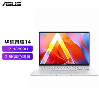 百亿补贴：ASUS 华硕 灵耀14 13代酷睿i9 14英寸轻薄办公商务学习笔记本电脑