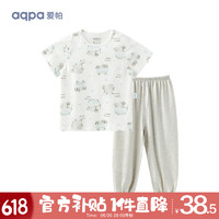 aqpa 婴儿内衣套装夏季纯棉睡衣男女宝宝衣服薄款分体短袖 泡泡小象 100cm