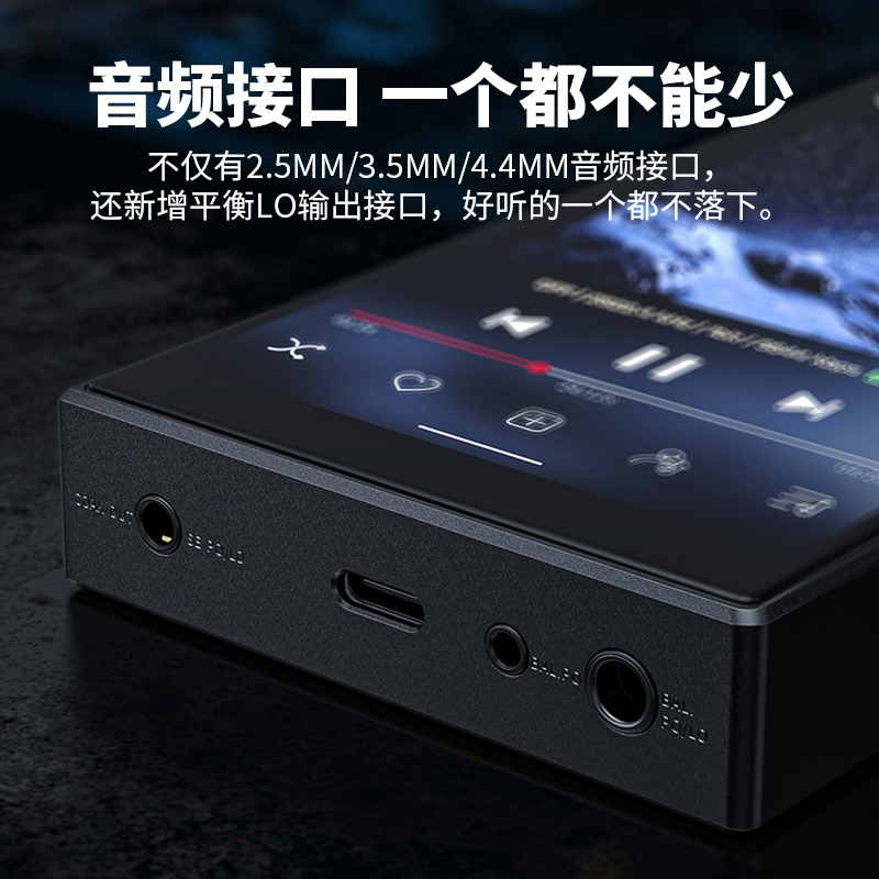 FiiO 飞傲 M11S无损HIFI音乐播放器蓝牙DSD全面触屏MP3