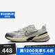 NIKE 耐克 YY胜道体育 V2K RUN 男子时尚百搭运动跑步老爹鞋 HJ4497-100 43