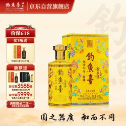 钓鱼台芳华酒七星版酱香型白酒53度500ml单瓶装