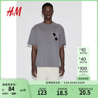 H&M男装短袖2024夏季潮流复古时尚宽松版型水洗T恤1236475 深灰色 175/108A L
