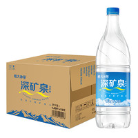 88VIP：恒大冰泉 天然饮用水矿泉水1.25L*12瓶含偏硅酸家用泡茶煮饭 整箱