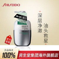 ADENOGEN 不老林洗发水蓬松留香持久控油去油去屑护发素修护