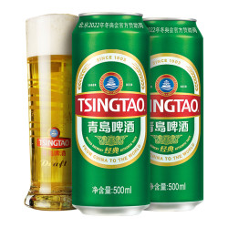 tsingtao青岛啤酒经典啤酒500ml12听整箱啤酒产地青岛年货送礼500ml12