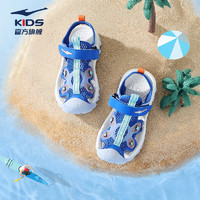 ERKE 鸿星尔克 儿童凉鞋男童鞋夏季新款透气包头凉鞋软底小童沙滩鞋 极速蓝/净空蓝 30码