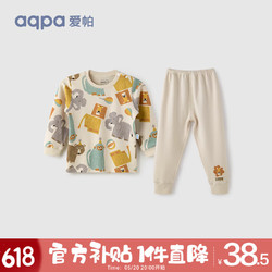 aqpa 婴儿内衣套装夏季纯棉睡衣男女宝宝衣服薄款分体短袖 马戏团（秋款） 120cm