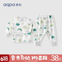 aqpa 婴儿内衣套装夏季纯棉睡衣男女宝宝衣服薄款分体短袖 小太阳（秋款） 120cm