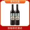 CHANGYU 张裕 菲尼潘达熊猫赤霞珠半干型红葡萄酒红酒熊猫果香750ml