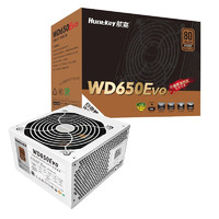 Huntkey 航嘉 WD650K电脑电源 全模组游戏机箱电源台式机 直出白色-650W