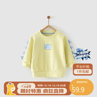 童泰春秋5个月-3岁男女家居外出圆领套头卫衣上衣 T31Q626N 黄色 73 