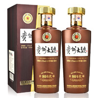 MOUTAI 茅台 贵州大曲80年代 酱香型53度 500mL 2瓶