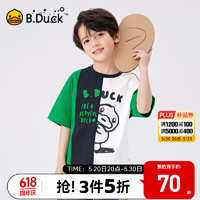 B.Duck【冰感】小黄鸭童装男童T恤短袖夏装中小童儿童半袖上衣 绿色 110cm