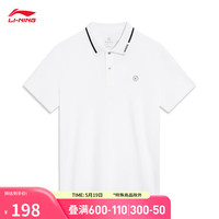 李宁 LI-NING韦德系列短袖POLO衫2024春夏男简约舒适半纽扣翻领T恤APLU257 标准白(2024款257)-2 XXL
