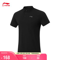LI-NING 李宁 冰感舒适短袖POLO衫男24夏新款凉感亲肤户外运动上衣APLU125
