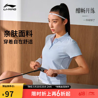 李宁短袖POLO衫女子系列2024春季LOGO翻领运动服APLU256 天羽蓝(2024款256)-3 XS